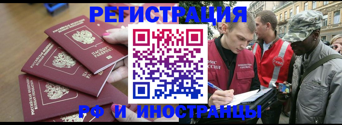 регистрация для школы в Гае